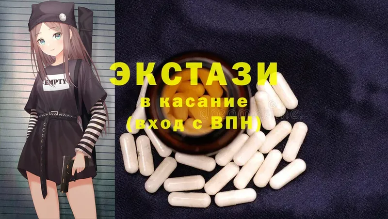 Ecstasy XTC  Дно 