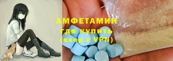 MDMA Premium VHQ Бородино