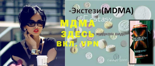 MDMA Premium VHQ Бородино