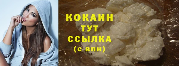 MDMA Premium VHQ Бородино