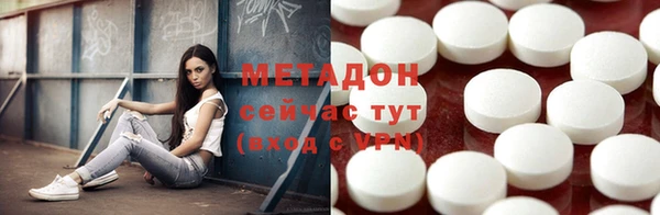 MDMA Premium VHQ Бородино