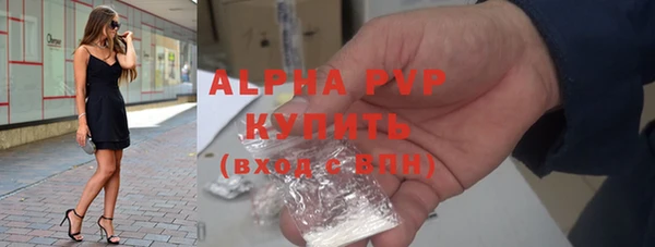 MDMA Premium VHQ Бородино