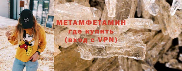 MDMA Premium VHQ Бородино