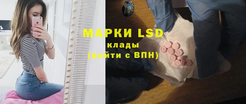 kraken онион  Дно  LSD-25 экстази кислота  цены наркотик 